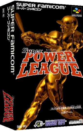 Super Power League — box-3D (JP)