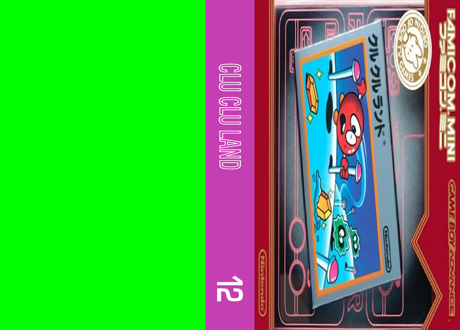 Famicom Mini 12 - Clu Clu Land — box-texture (JP)