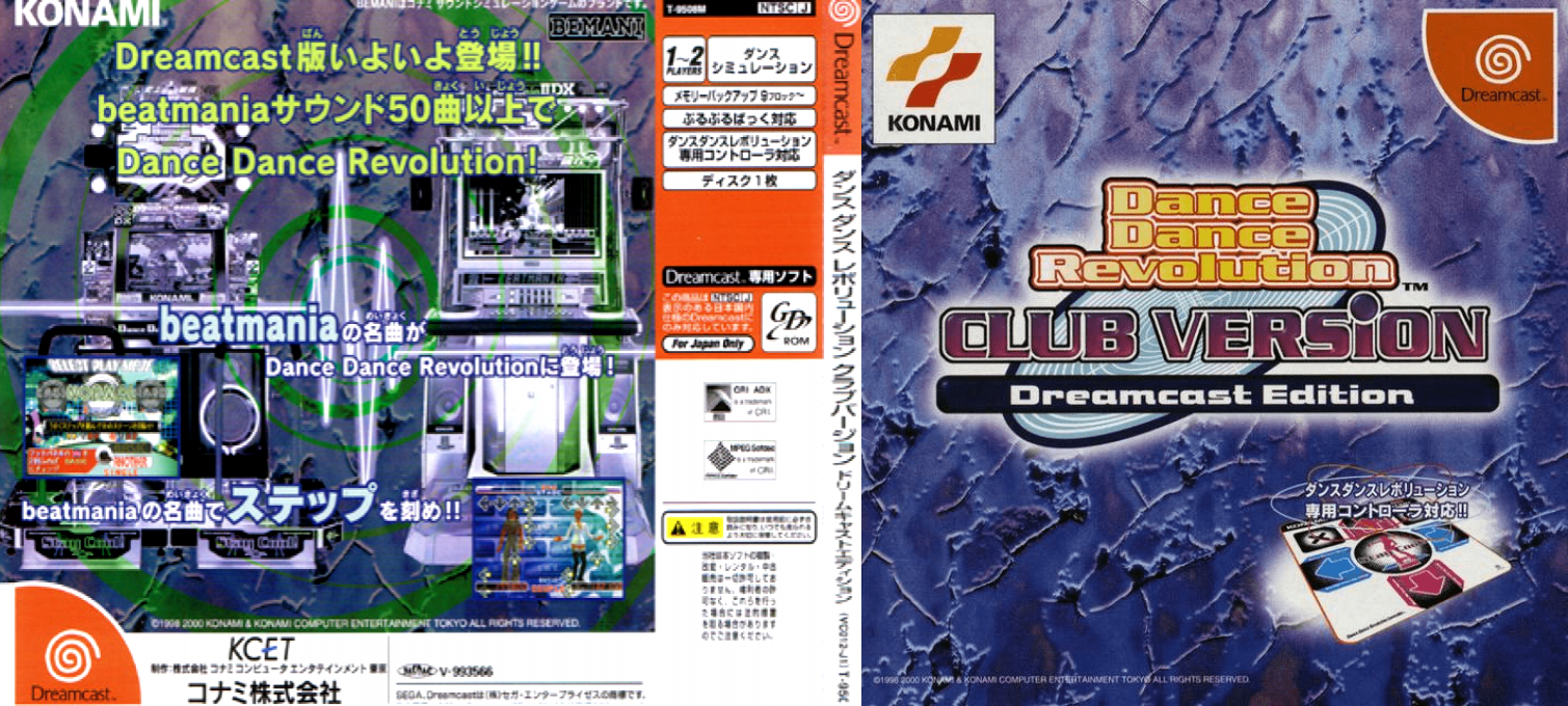 Dance Dance Revolution Club Version Dreamcast Edition — box-texture (JP)