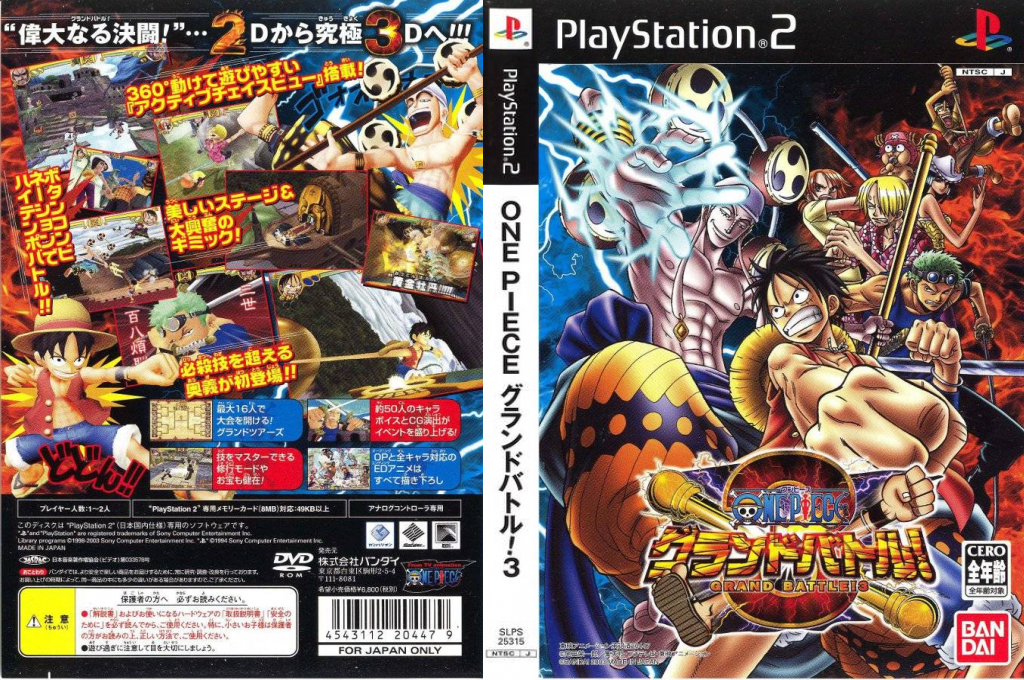 One Piece - Grand Battle! 3 — box-texture (JP)