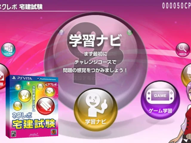 NextRev - Takken Shiken 2015 — mixrbv2 (JP)