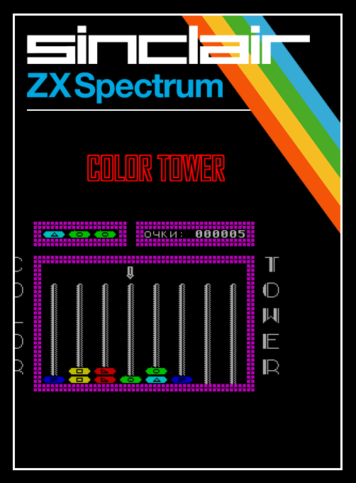 Color Tower box art