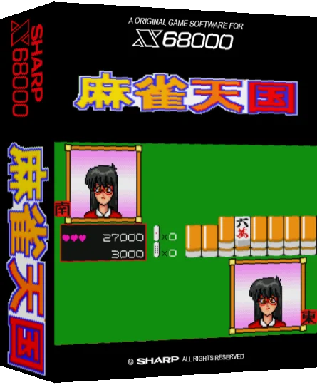 Mahjongg Tengoku — box-3D (SS)