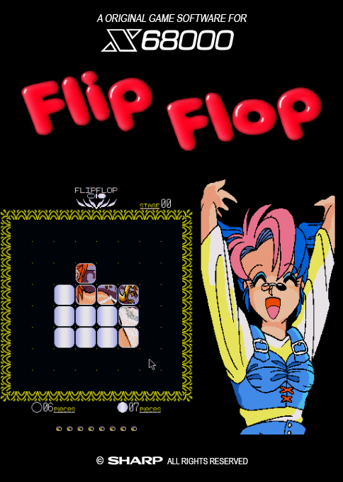 Flip Flop box art