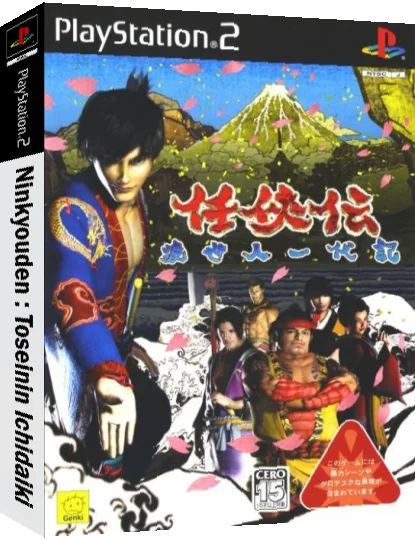 Ninkyouden - Toseinin Ichidaiki — box-3D (JP)