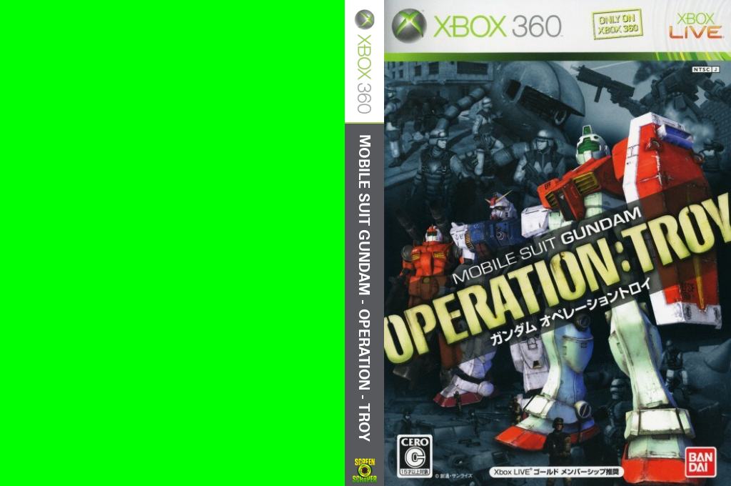 Mobile Suit Gundam - Operation - Troy — box-texture (JP)