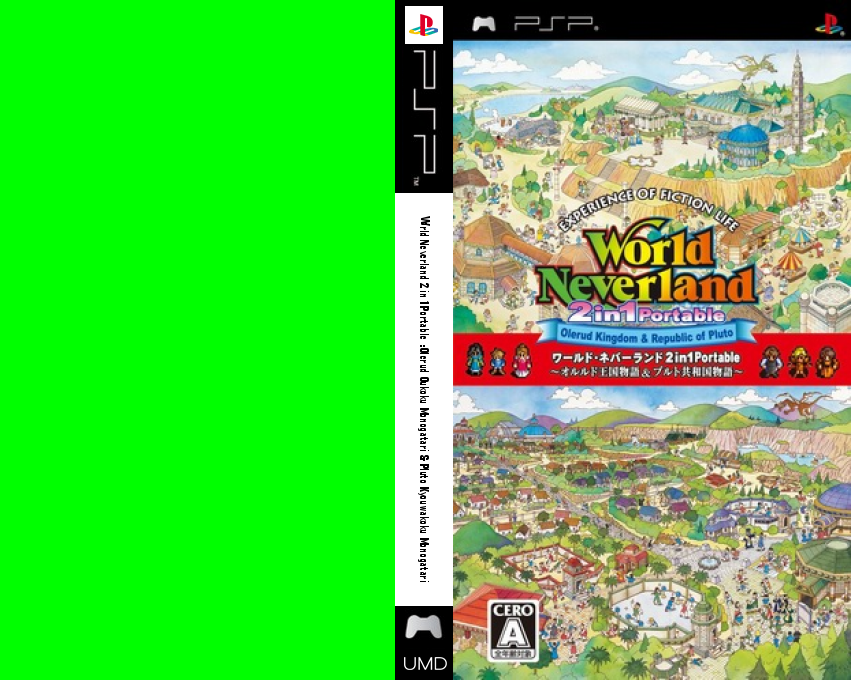 World Neverland 2in1 Portable - Olerud Kingdom & Republic of Pluto — box-texture (JP)