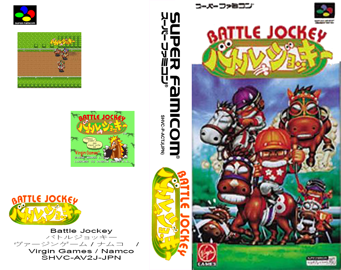 Battle Jockey — box-texture (JP)