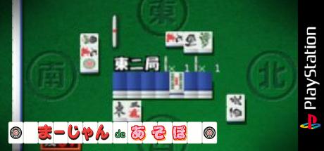 Mahjong de Asobo — steamgrid