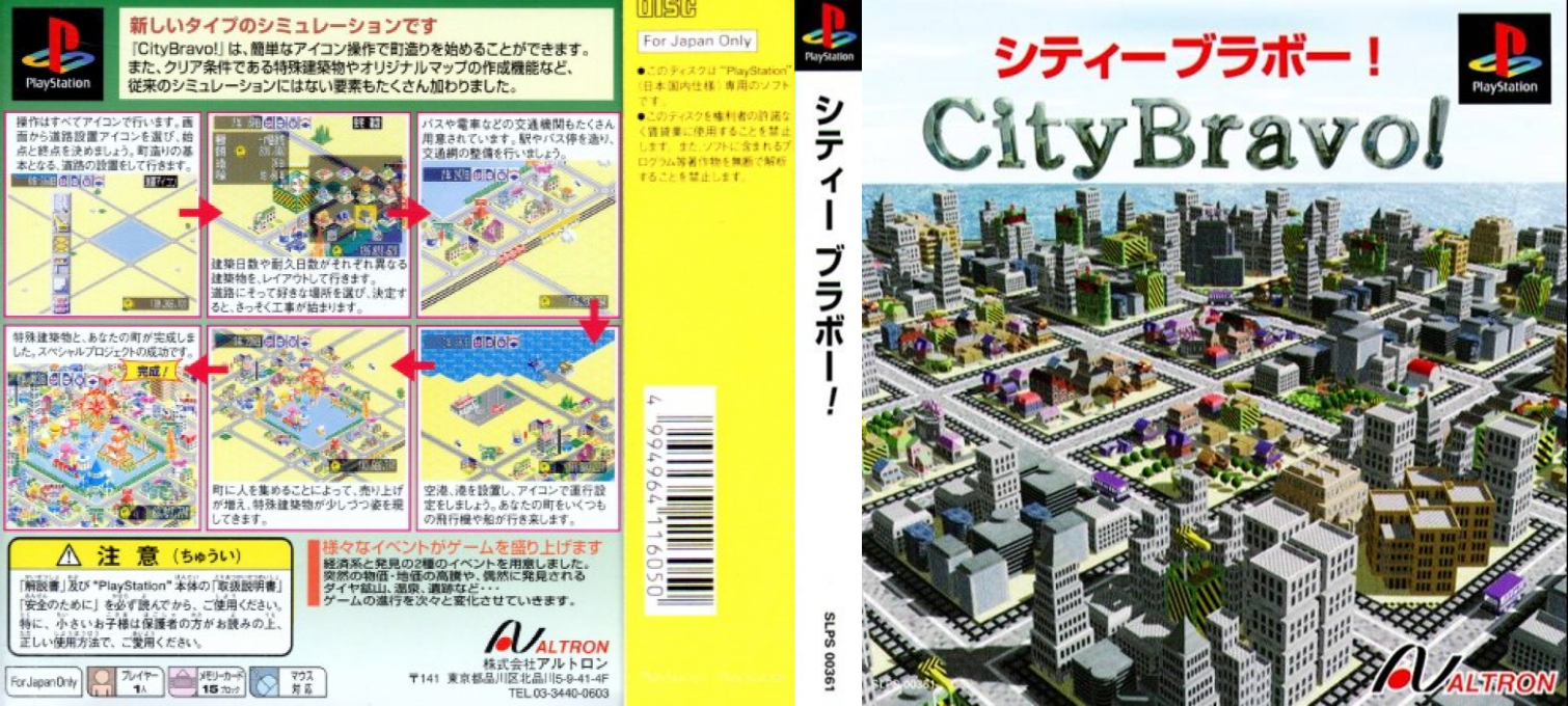 City Bravo! — box-texture (ASI)