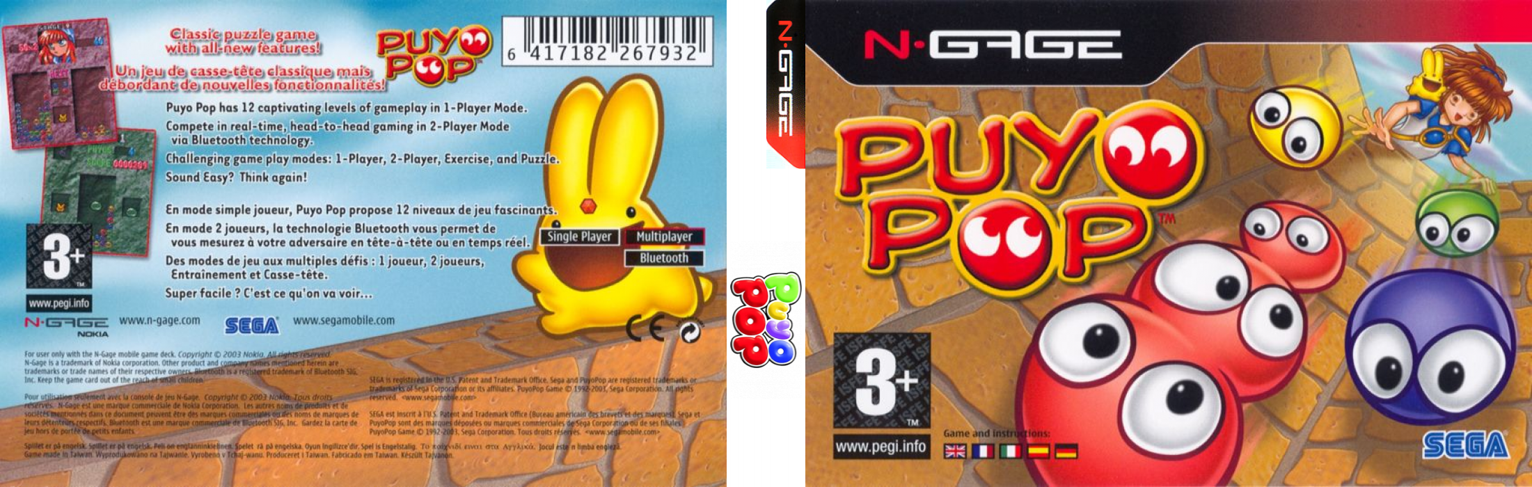 Puyo Pop — box-texture (EU)