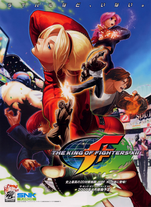 The King Of Fighters XII box art