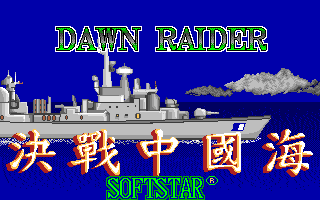 Dawn Raider box art