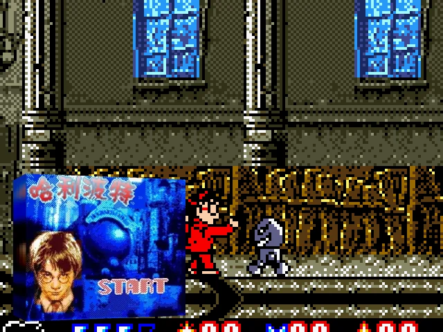 Harry Potter II — mixrbv2 (US)