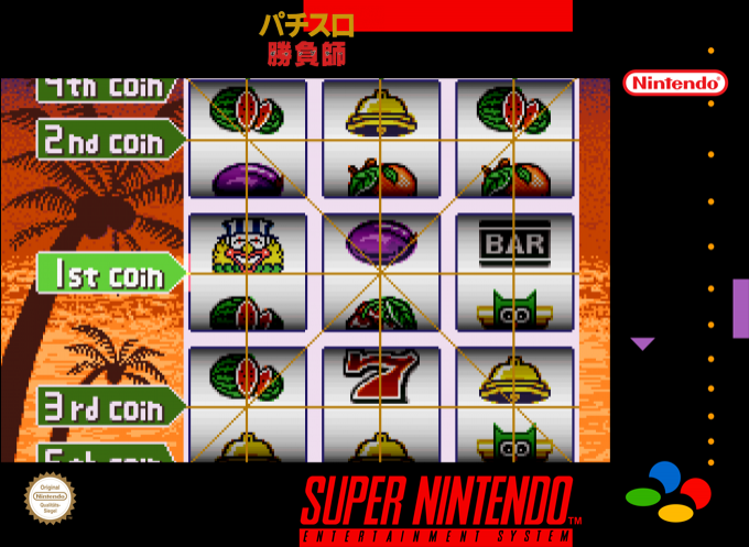 Pachi-slot Gambler — box-2D (SS)