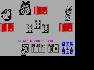 King — ss (WOR)