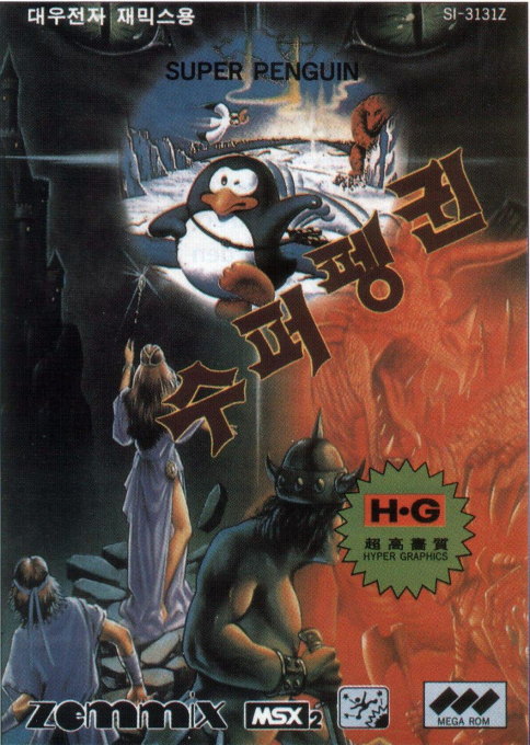 Super Penguin box art