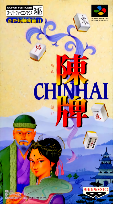 Chinhai box art