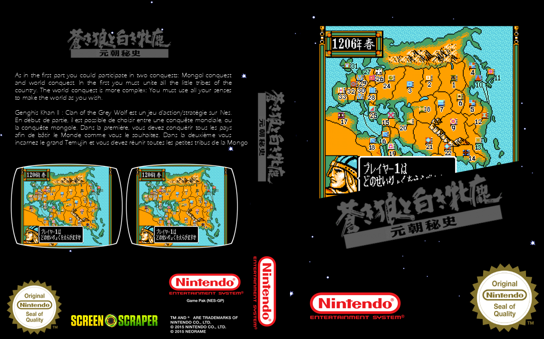 Aoki Ookami to Shiroki Mejika - Genchou Hishi — box-texture (SS)