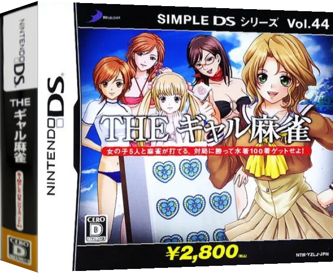 Simple DS Series Vol. 44 - The Gal Mahjong — box-3D (JP)
