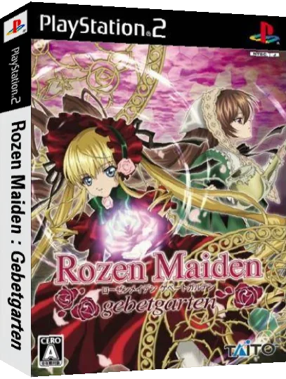 Rozen Maiden - Gebetgarten — box-3D (JP)