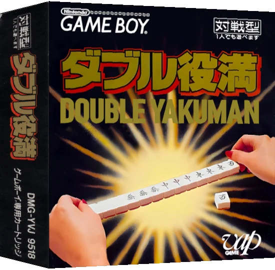 Double Yakuman — box-3D (JP)