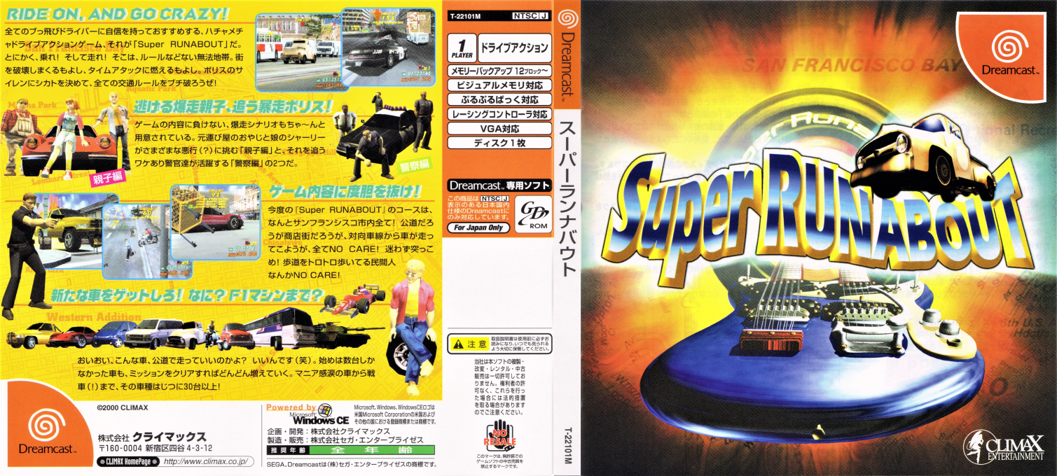 Super Runabout — box-texture (JP)