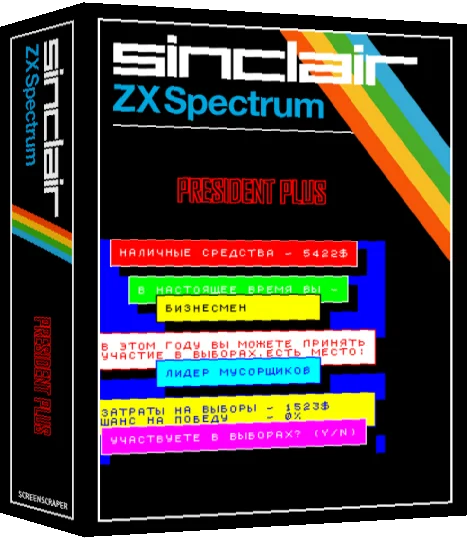 President Plus — box-3D (SS)
