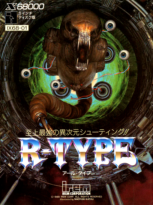 R-type box art