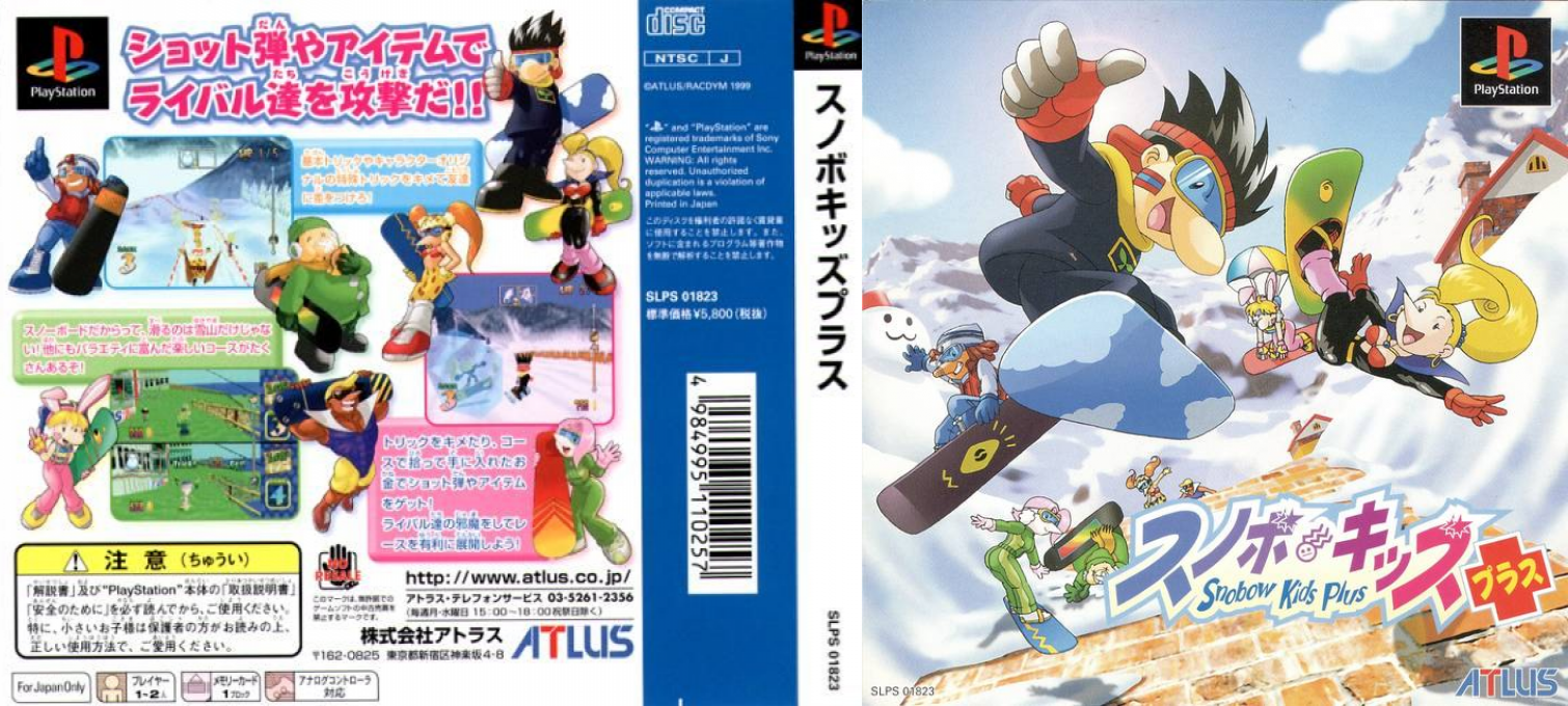 Snobow Kids Plus — box-texture (ASI)