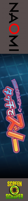 Touch De Zunou — box-2D-side (SS)