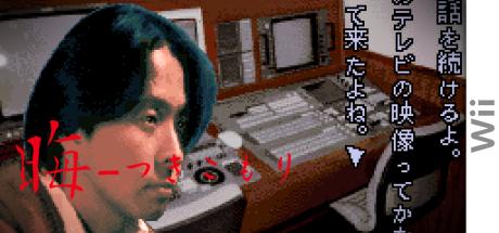 Tsukikomori — steamgrid