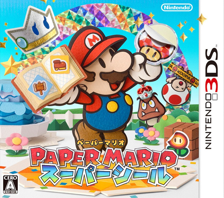 Paper Mario - Super Seal — box-2D (JP)