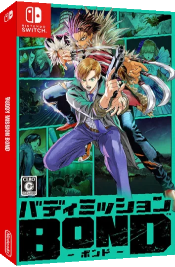 Buddy Mission BOND — box-3D (JP)