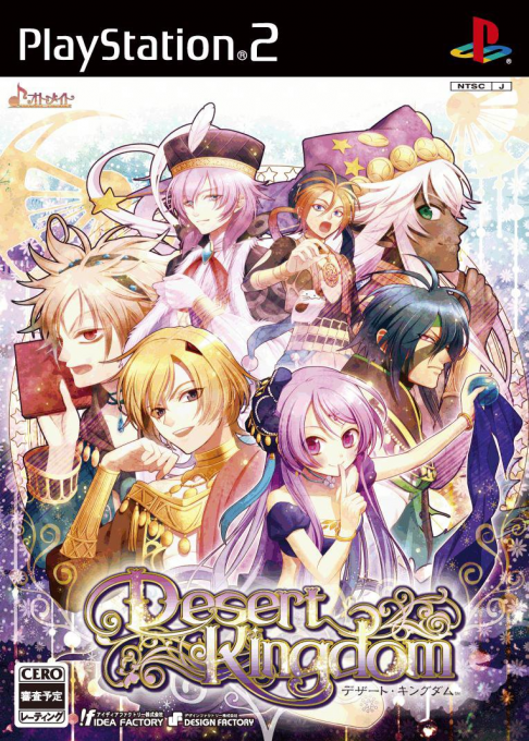Desert Kingdom box art