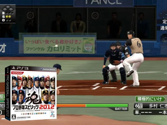 Pro Yakyuu Spirits 2012 — mixrbv2 (JP)