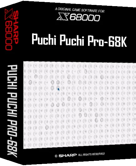 Puchi Puchi Pro-68k — box-3D (SS)