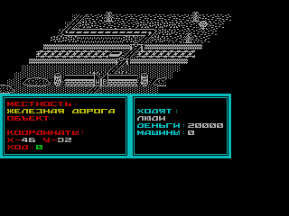 Scorpions - Die Machine — ss (WOR)