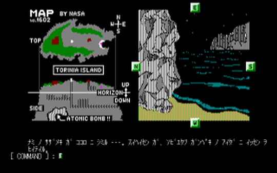 Will - The Death Trap 2 — ss (WOR)