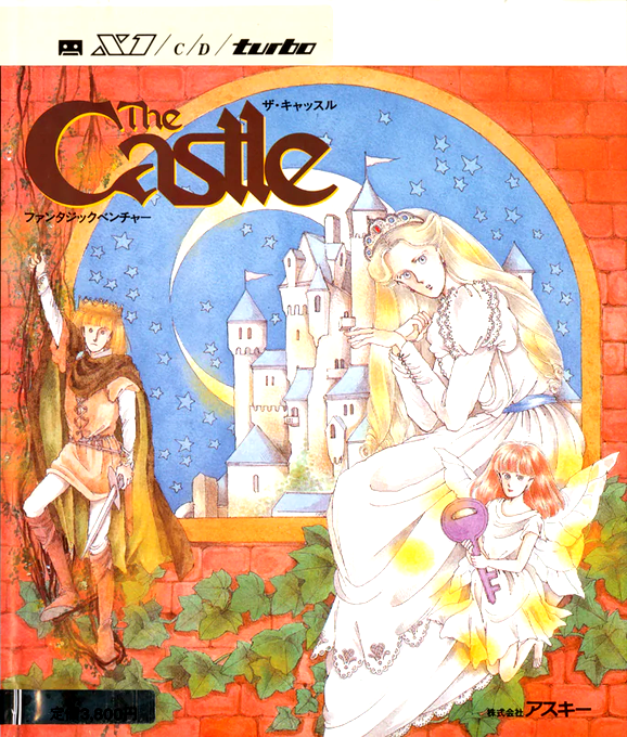 Castle, The box art