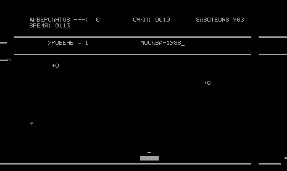 Saboteurs — ss (WOR)
