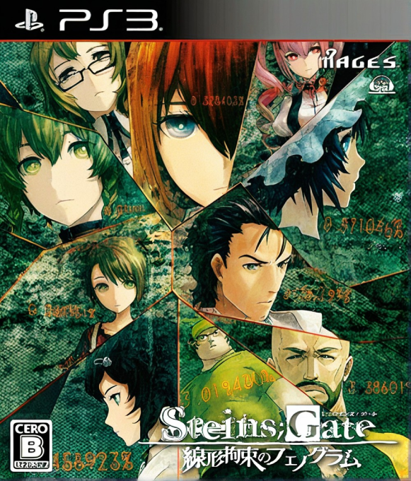 Steins;Gate - Senkei Kousoku no Phenogram box art