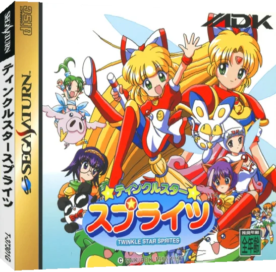 Twinkle Star Sprites — box-3D (JP)