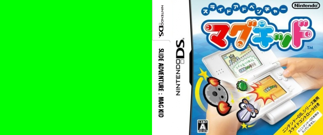 Slide Adventure - Mag Kid — box-texture (JP)
