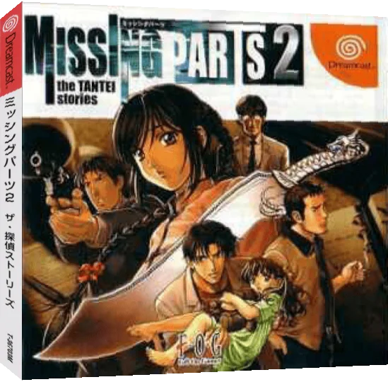 Missing Parts 2 - The Tantei Stories — box-3D (JP)