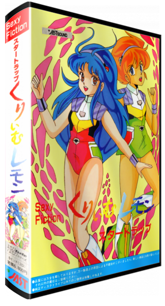Cream Lemon - Star Trap — box-3D (JP)