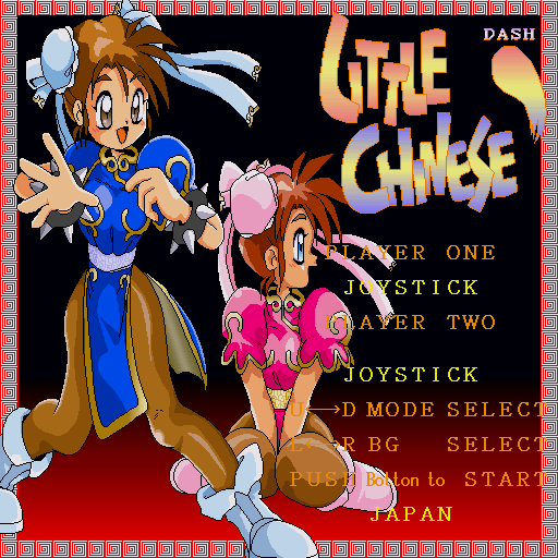 Little Chinese Dash — sstitle (WOR)