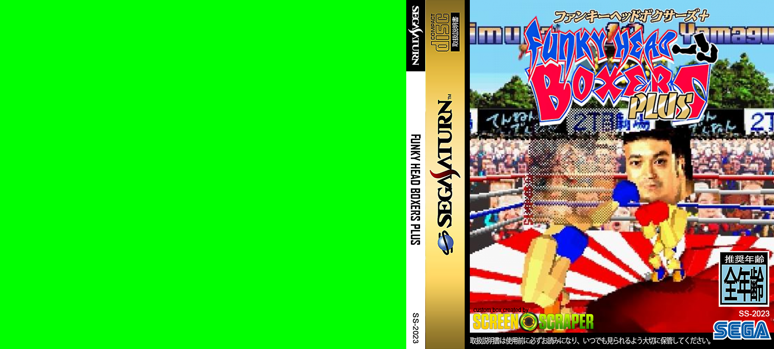 Funky Head Boxers Plus — box-texture (SS)