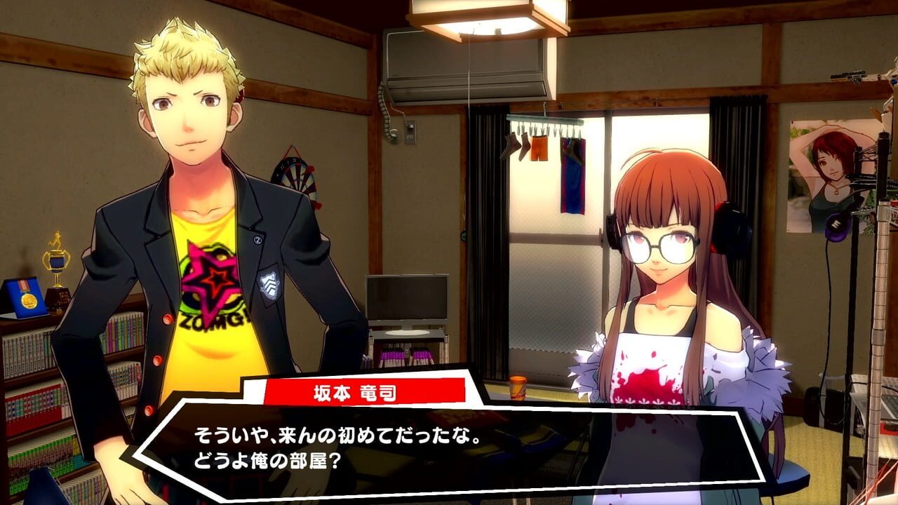 Persona 5 - Dancing in Starlight — screenshot (WOR)