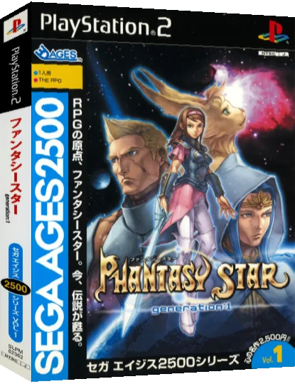 Sega Ages 2500 Series Vol. 1 - Phantasy Star Generation-1 — box-3D (JP)